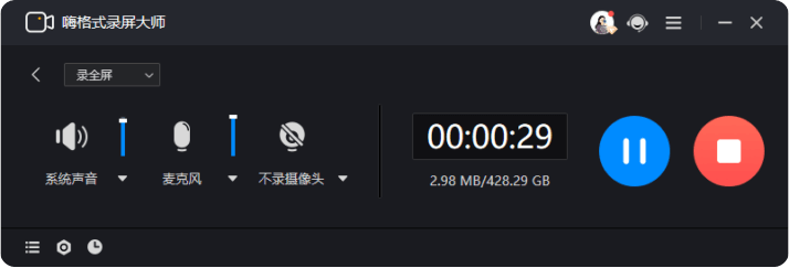 mac系统的录屏软件下载