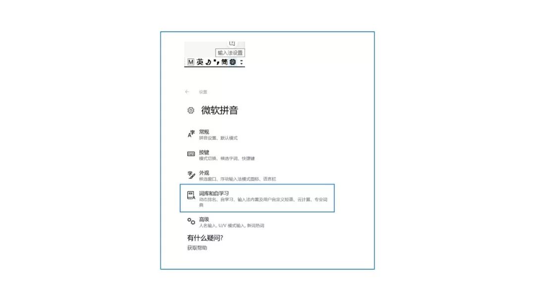 win10专业版小娜语音