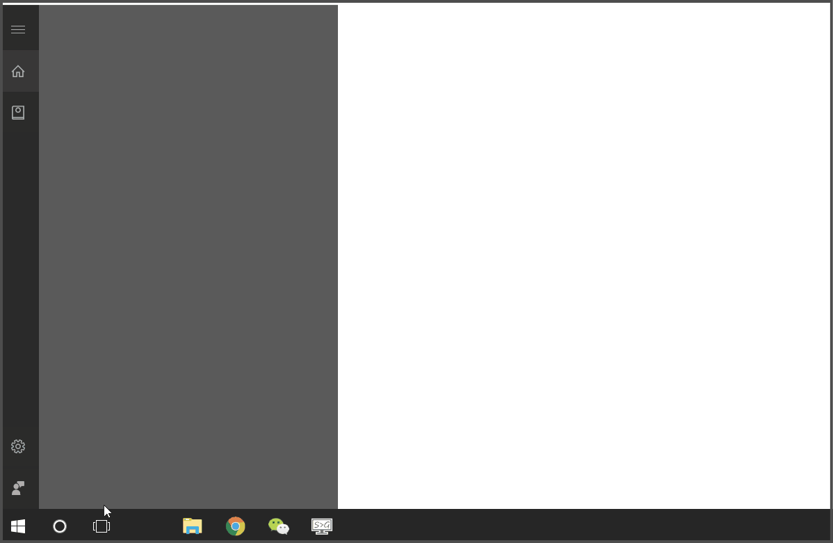 win10专业版小娜语音