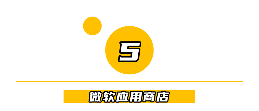 win10专业版小娜语音