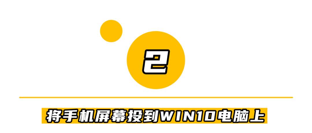 win10专业版小娜语音