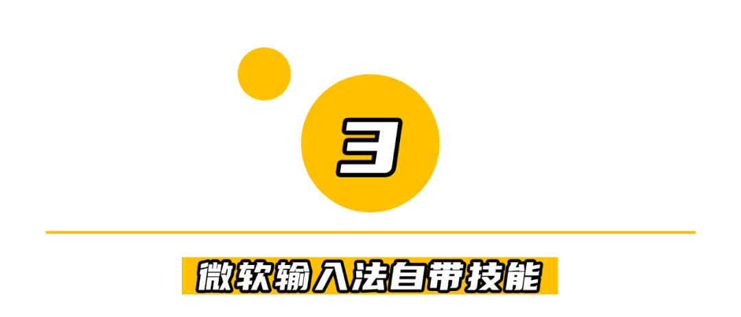 win10专业版小娜语音