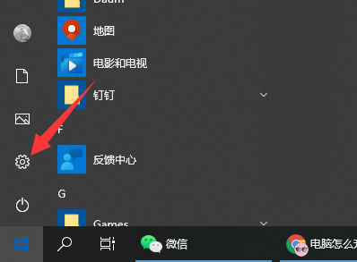 华为电脑win11怎么下载应用 华为电脑如何更新win11系统华为电脑更新win11系统的方法