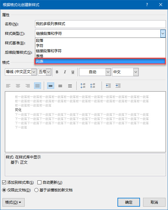 win7系统字体打包下载 Win7 64位旗舰版系统自带原厂字体包