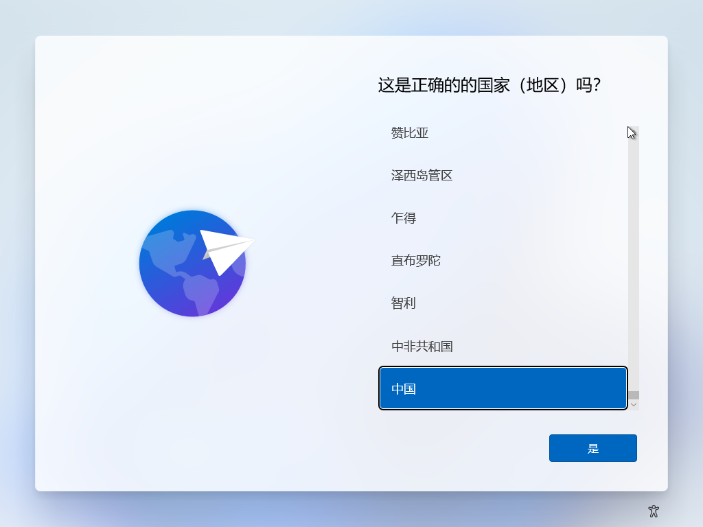 win11预览版可以用吗 Windows 11 Preview 64 位系统更新
