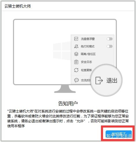 win7系统dvd下载 安装win7家庭版系统