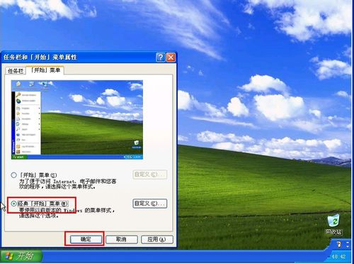 win11正式版纯净版 windows11官方中文纯版下载win11 ghost纯版64位系统下载
