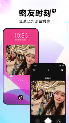win11抖音下载 如何安装win11 Android应用程序 如何安装win11 如何安装apk文件