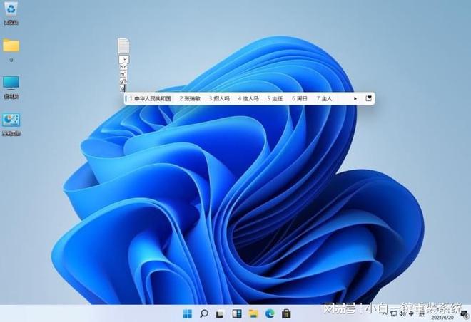 win11中文安装包下载 win11完整汉化包下载安装教程，如何安装win11中文官方版