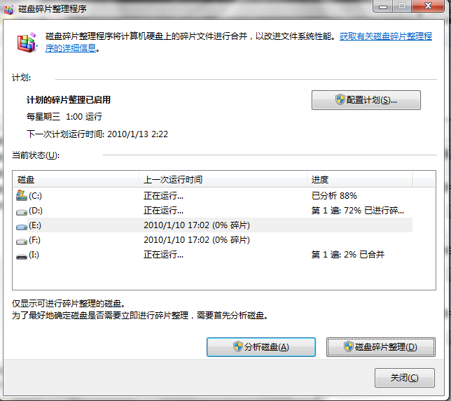 工作站win7系统下载 win1021h2 专业工作站版