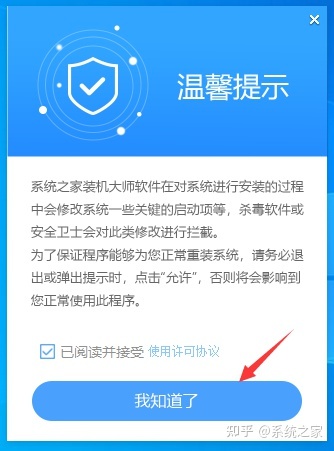 win11更改下载设置 Win11如何重装Win10？新电脑预装Win11转Win10教程