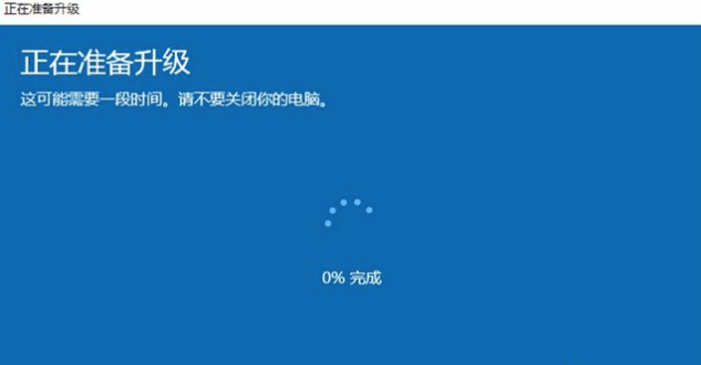 win11更改下载设置 怎么把电脑系统从win11改成win10？win11转win10教程