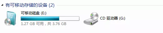 win7系统启动下载u盘 安装 WIN 7 - 视窗 7 USB/DVD 下载与 U 盘