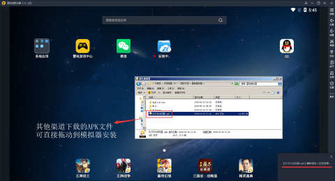 win7模拟安卓系统下载 如何将win7系统安装包下载到手机 win7系统安装包下载到手机方法