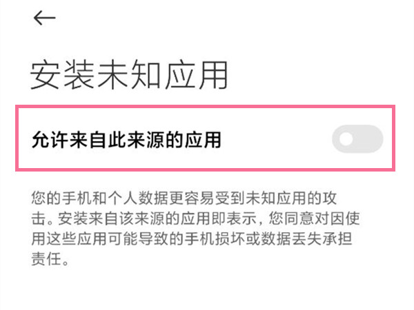 win11尝鲜版安装后有水印 Miui12系统版本差异，小米12什么时候出512g