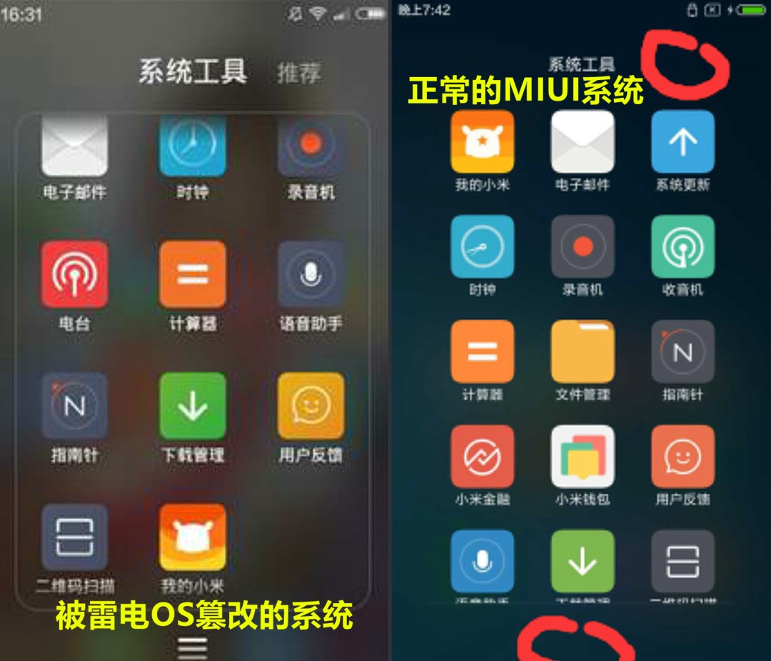 win11尝鲜版安装后有水印