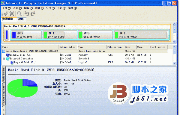 大白菜win7 32位系统下载