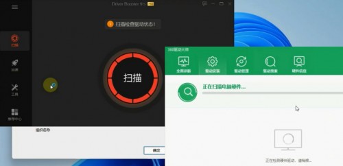 win11触摸屏驱动下载 22H2 win11正式版升级及亮点