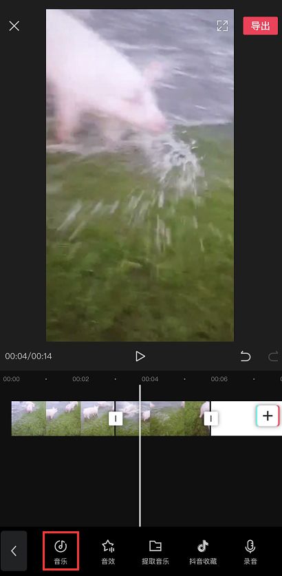 win10剪映使用教程