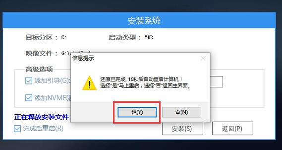 win11升级正式版教程 7200u能更新win11吗？