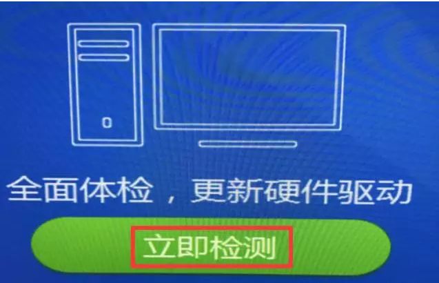 纯净win7系统怎么激活