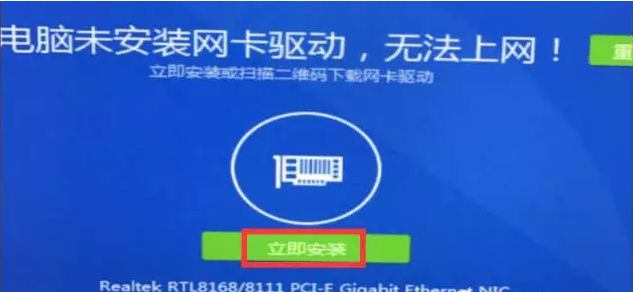 纯净win7系统怎么激活