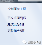 纯净win7系统怎么激活