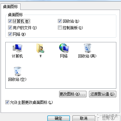 纯净win7系统怎么激活
