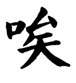 纯净win7系统怎么激活
