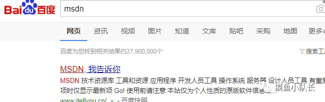 纯净win7系统怎么激活