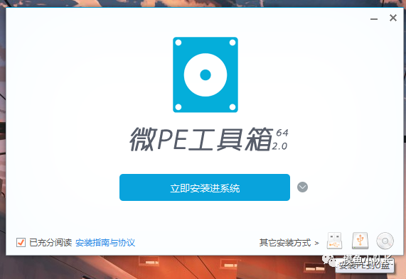 纯净win7系统怎么激活