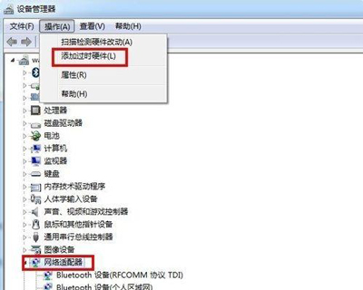 虚拟装机win7系统下载 Win7电脑如何配置虚拟网卡
