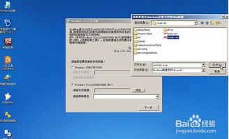 win7激活码生产 win7 U盘安装教程| win7（windows7系统U盘安装教程）