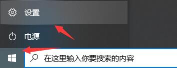 升级win11系统正式版 win11免费升级教程