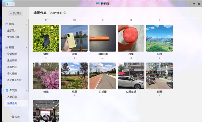 为什么nas系统要装u盘