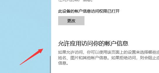 强制安装win11正式版