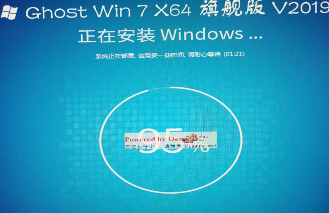 win7手机系统下载快速