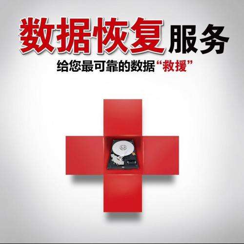 云骑士u盘装系统收费吗 如何恢复永久删除的U盘数据？试试这两种方法
