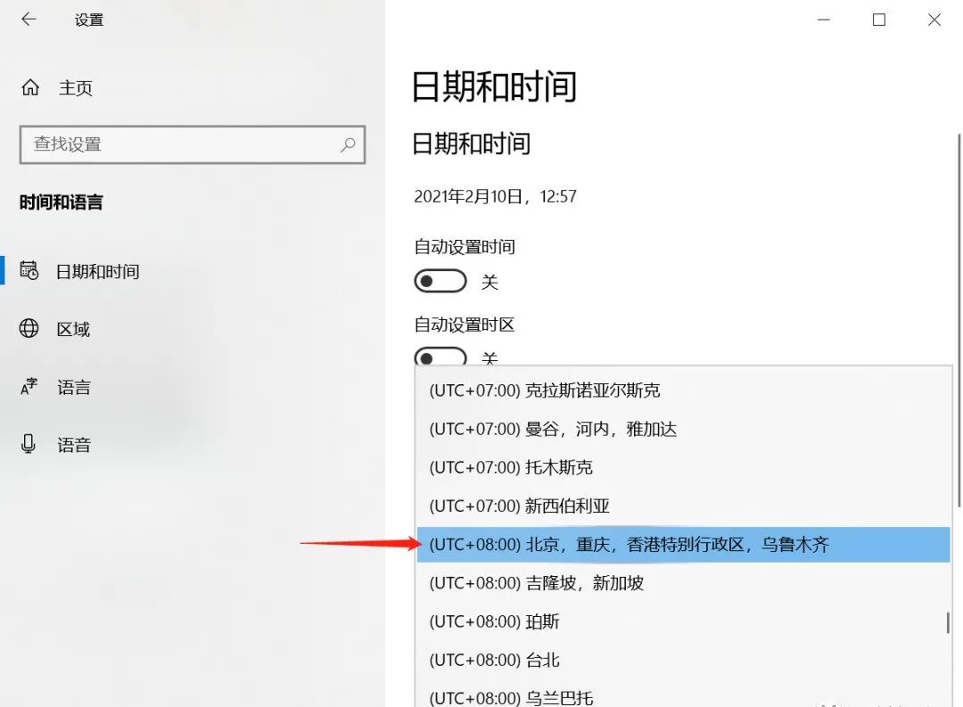 怎么代码激活win10