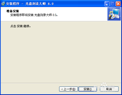 刻录win7系统下载 枫林火山GHOST WIN7 64位官方纯净版201901
