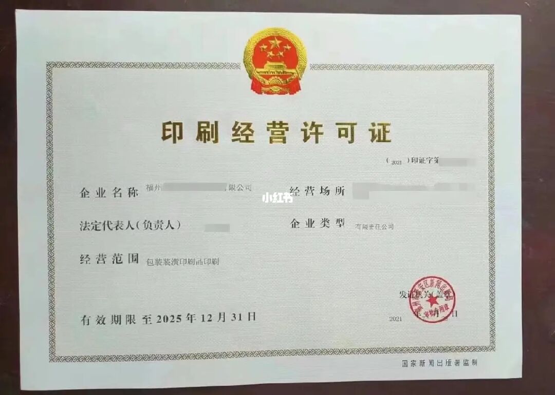 win11正式版在哪激活 win11正式版如何激活？数字许可证在哪？