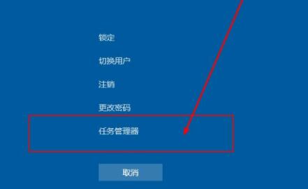 win11家长管理软件破解版 win11更新无桌面解决方案