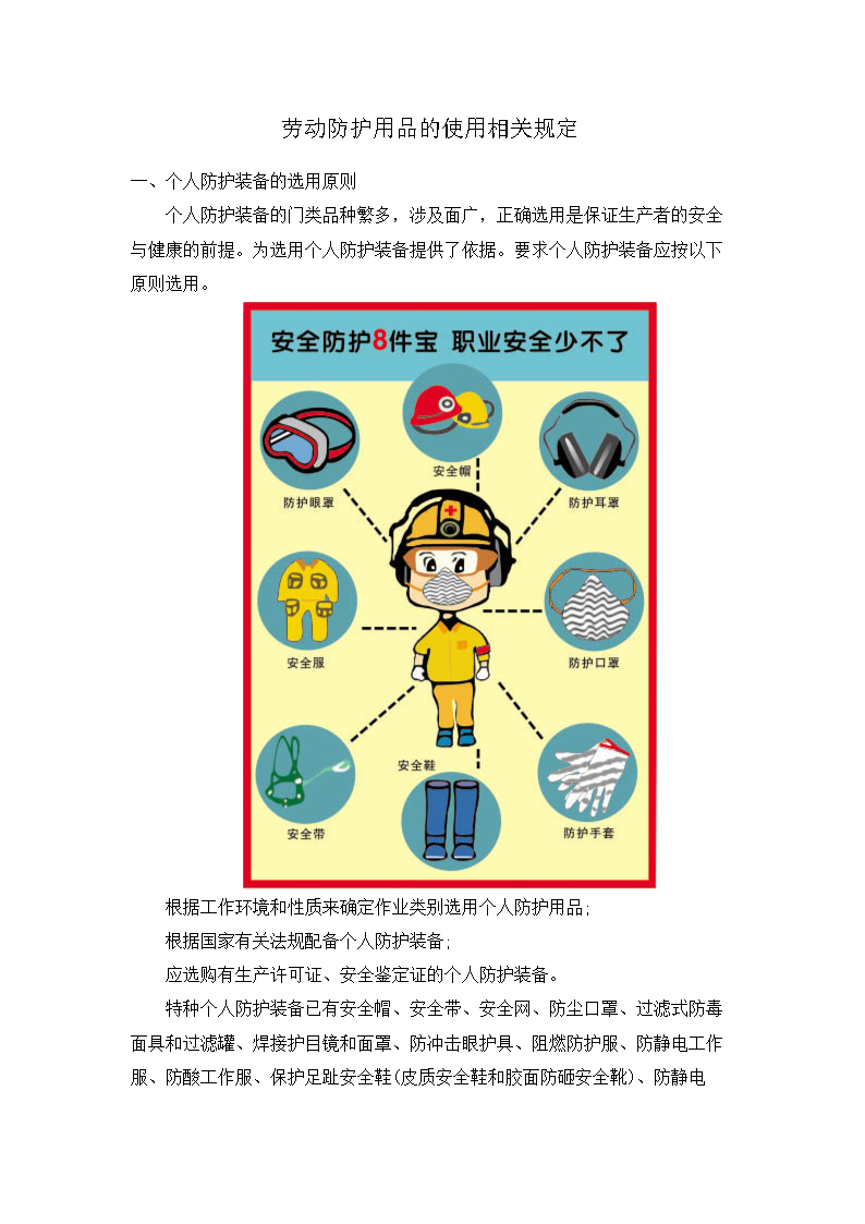 win11中文简版下载 Win11中文简版，畅享全新操作系统魅力！