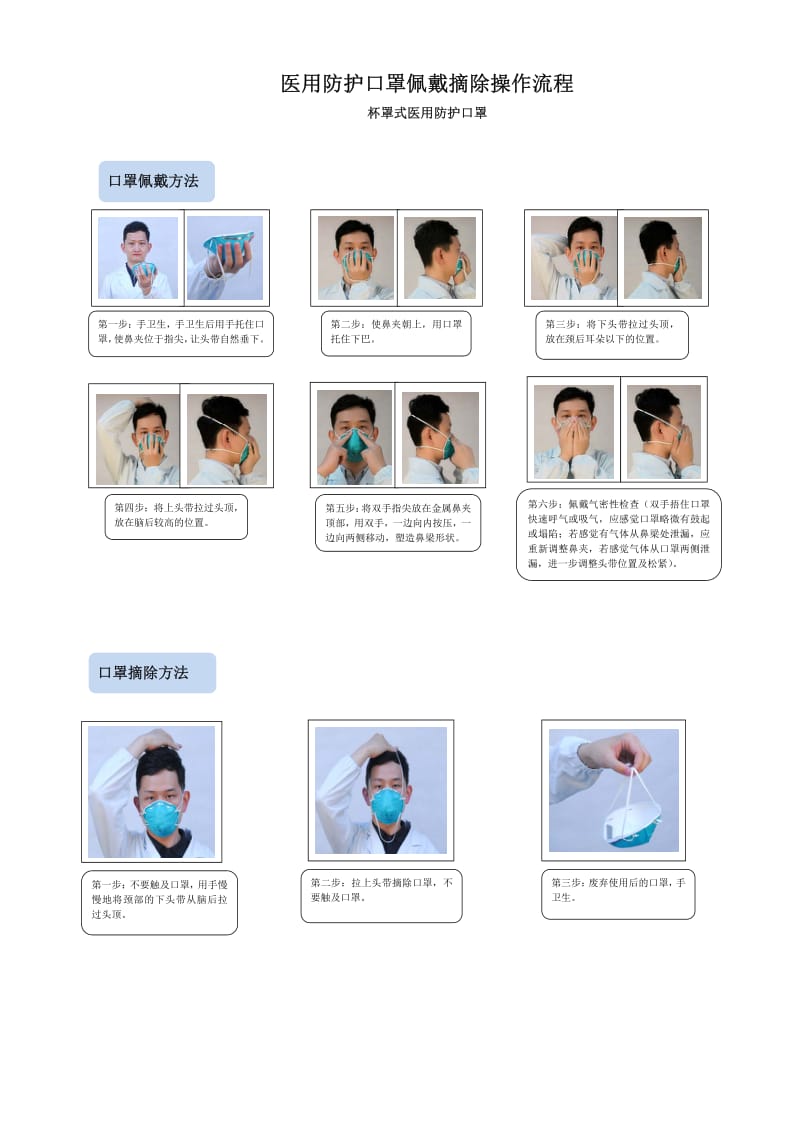 win11中文简版下载