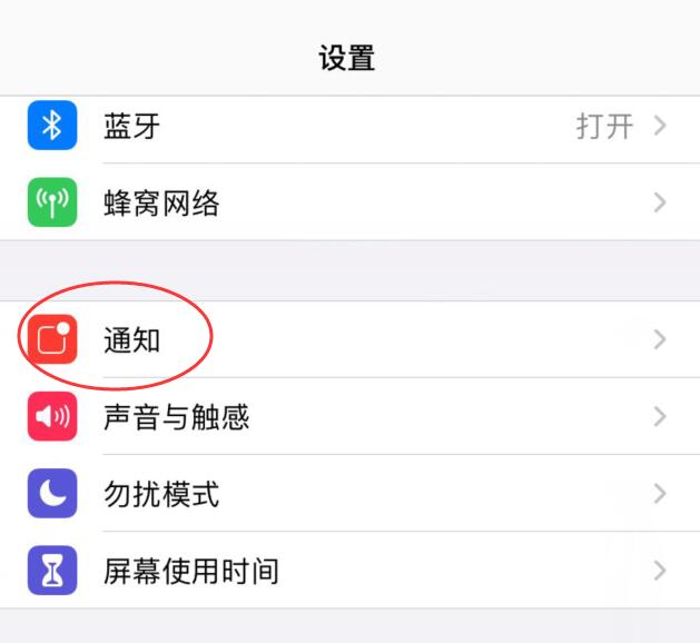 win11怎么关闭下载通知