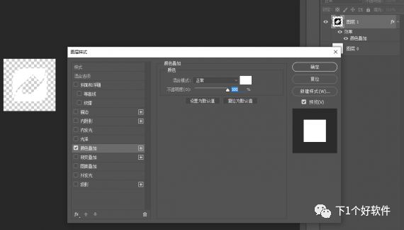 win7改logo工具