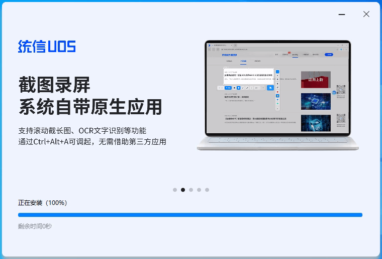 win7系统下载md5 win7系统下载稳定性评测对比