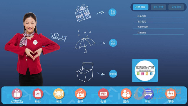 win7触屏pe系统下载 Win7触屏PE系统下载的四个重点内容