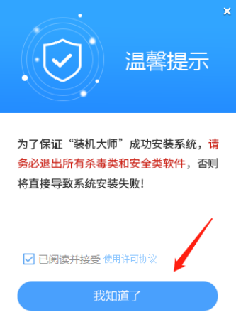装系统 识别 u盘 如何从U盘安装Win10系统？  U盘安装Win10系统教程