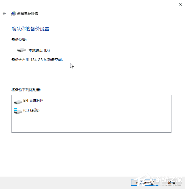 机械硬盘安装教程win7 如何将系统从机械硬盘迁移到固态硬盘？